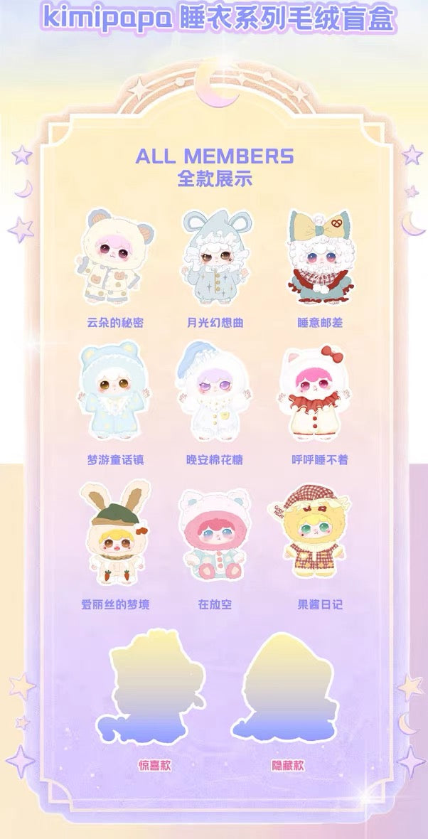 Kimipapa 400% Pajama Collection Plush Series Blind Box