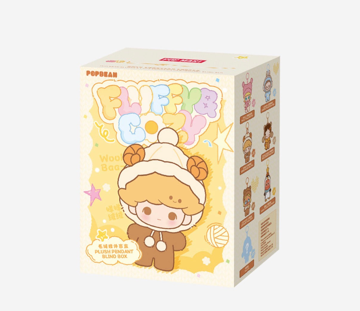 Fluffy and Cozy Pop Bean Plush Pendant Blind Box