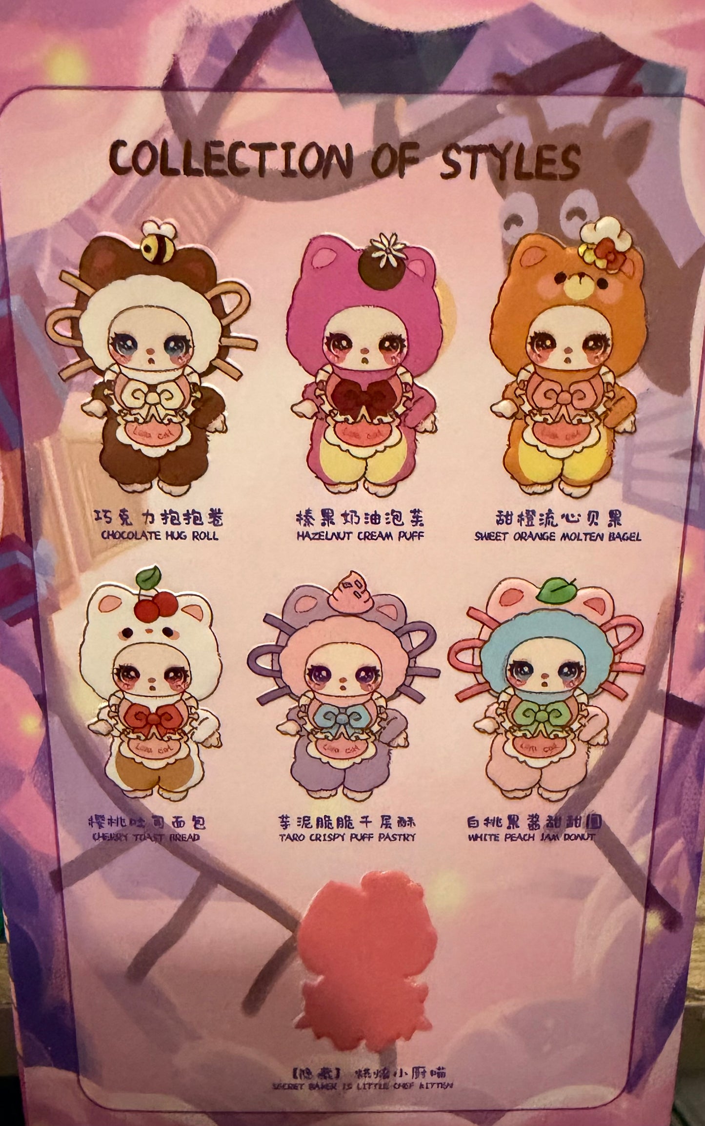 Liila's V4 Chef Kitten Series Blind Box 8" Plush Mystery Animal