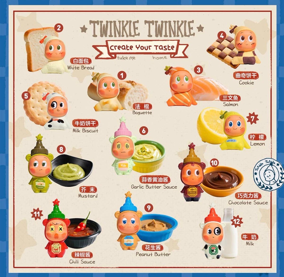 Twinkle Twinkle Series A - Super Secret Chili Sauce