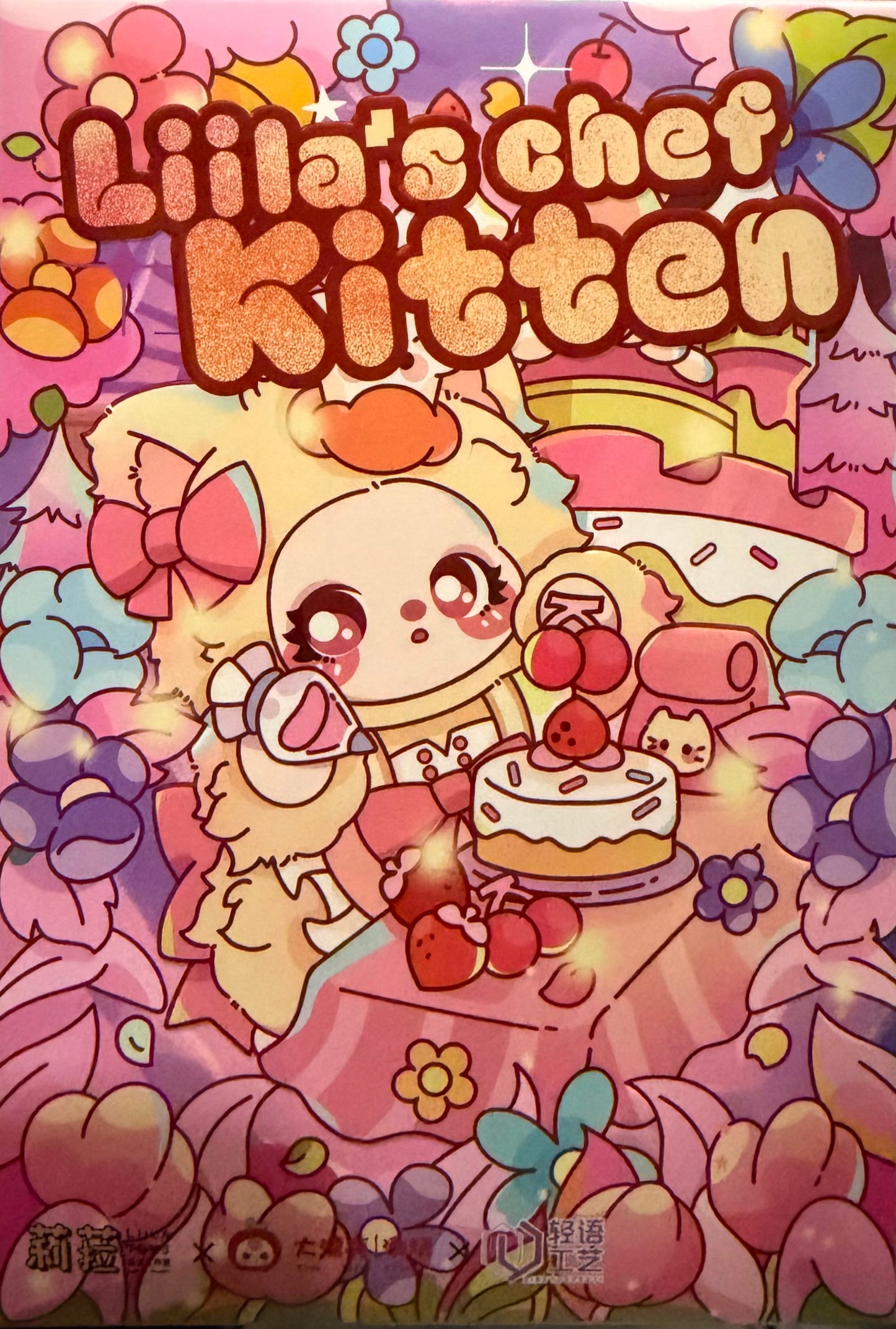 Liila's V4 Chef Kitten Series Blind Box 8" Plush Mystery Animal