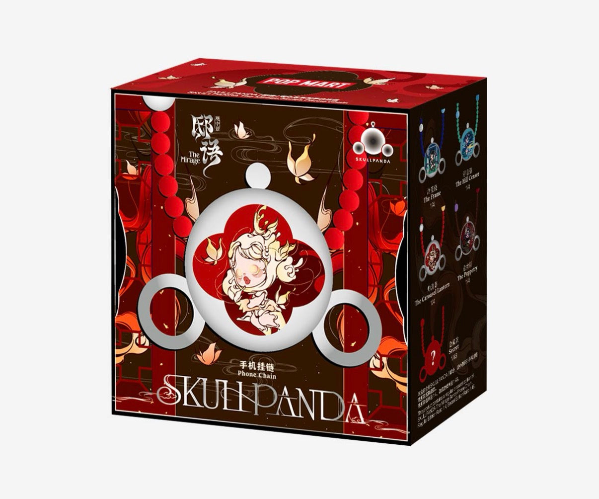 Skull Panda Mirage Phone Chain Blind Box- Mystery in every sense